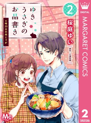 �椭�������Τ��ʽ� 2 6��20ʬ�������㤬