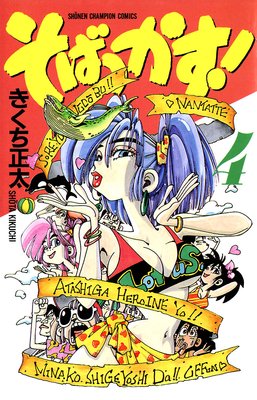 ���Фä����� 4