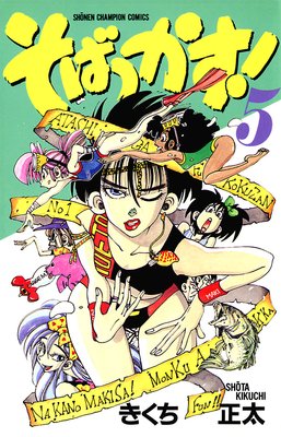 ���Фä����� 5