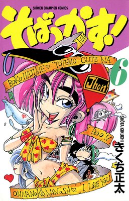 ���Фä����� 6