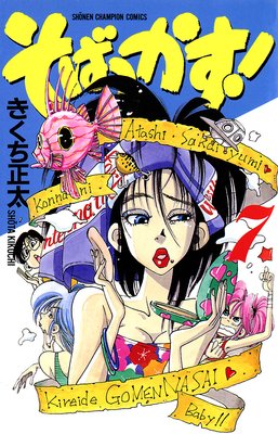 ���Фä����� 7