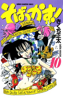 ���Фä����� 10