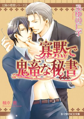 ���ۤ�ϰ�ե��꡼����2�� ���ۤǵ��ܤ����ڥ��饹�������