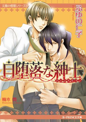 ���ۤ�ϰ�ե��꡼����4�˼�����ʿ»Ρڥ��饹�������