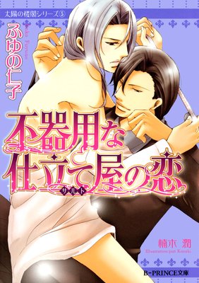 ���ۤ�ϰ�ե��꡼��