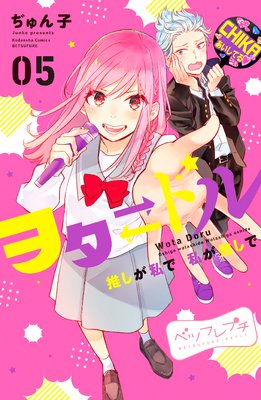 �򥿥ɥ� �䤷����� �䤬�䤷�� �٥ĥե�ץ� 5��