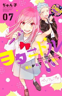 �򥿥ɥ� �䤷����� �䤬�䤷�� �٥ĥե�ץ� 7��