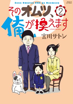 ���Υ���ġ����������ޤ�