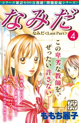 �ʤߤ� �ץ��ǥ�