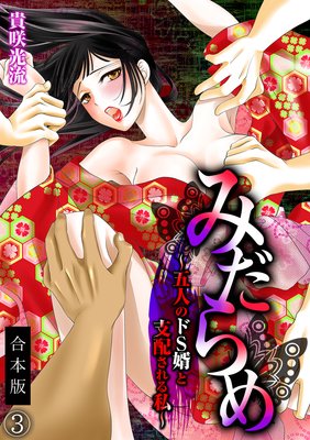 �ߤ������޿ͤΥ�S̻�Ȼ��ۤ�������ڹ����ǡ�