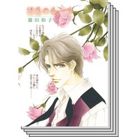 ハーレクインコミックス セット 2020年 vol.15
