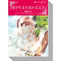 ハーレクインコミックス セット 2020年 vol.18