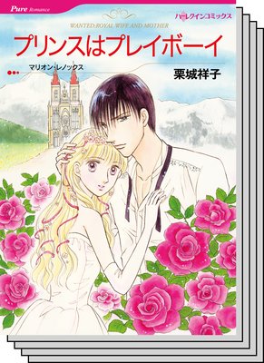 ハーレクインコミックス セット 2020年 vol.27