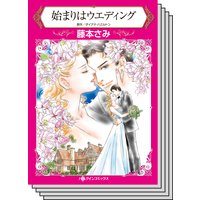ハーレクインコミックス セット 2020年 vol.31