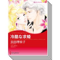 ハーレクインコミックス セット 2020年 vol.35