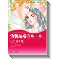 ハーレクインコミックス セット 2020年 vol.37