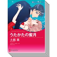 ハーレクインコミックス セット 2020年 vol.42