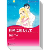 ハーレクインコミックス セット 2020年 vol.47