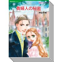 ハーレクインコミックス セット 2020年 vol.53