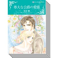 ハーレクインコミックス セット 2020年 vol.55