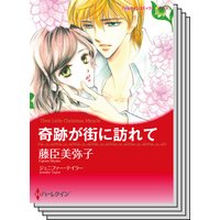 ハーレクインコミックス セット 2020年 vol.62