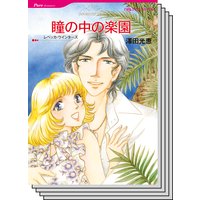 ハーレクインコミックス セット 2020年 vol.65