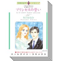 ハーレクインコミックス セット 2020年 vol.74