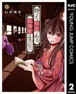 �Ť��ޤϽ����Ǥ��롢ϲ̡�ۤϤޤ��ʤ���