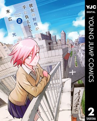 ���������������館�ʤ� 2