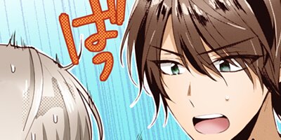 【タテコミ】年下な彼は理性を捨てたい【フルカラー】_サムネイル