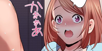 【タテコミ】寝たふりしても、無駄だから〜姉の彼氏が私を夜這う【フルカラー】_サムネイル