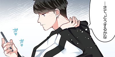 �˽�2�ͤǤλĶȤϡ�7�䥻�å������Ƥ뤫�� 33�ڥե륫�顼��