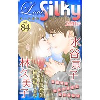 Love Silky Vol.84