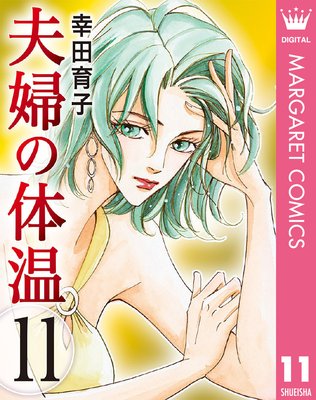 ���ؤ��β� 11