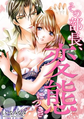 ������Ĺ�����֤ˤĤ�