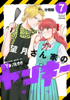 ˾���ȤΥ�󥭡� ʬ���� 7��