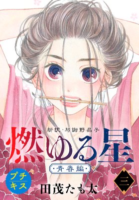 ǳ����� ������Ϳ����� �ץ����� 3��