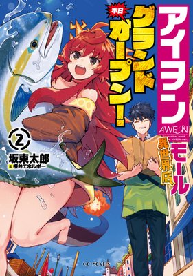 �������⡼�������Ź�����������ɥ����ץ�