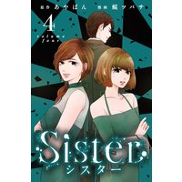 Sister (4)