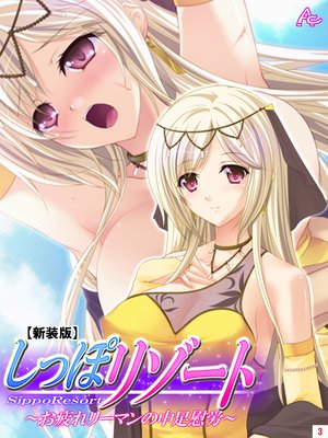 �ڿ����ǡۤ��äݥ꥾���� �������꡼�ޥ����­��ϫ��