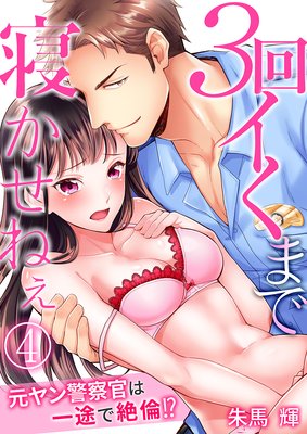 3�󥤤��ޤǿ������ͤ��������ٻ����ϰ��Ӥ����ѡ���