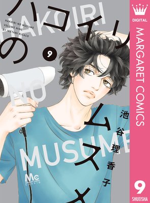 �ϥ�����Υॹ�� 9