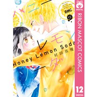 ハニーレモンソーダ 12