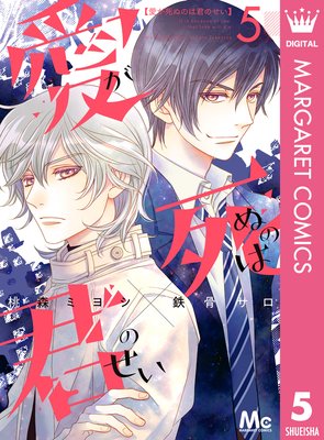 ������̤ΤϷ��Τ��� 5