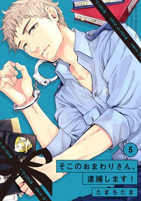 �����Τ��ޤ�ꤵ�����ᤷ�ޤ���