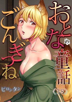 ���Ȥʤ�Ƹ�á����󤮤Ĥͤ�ɽ��