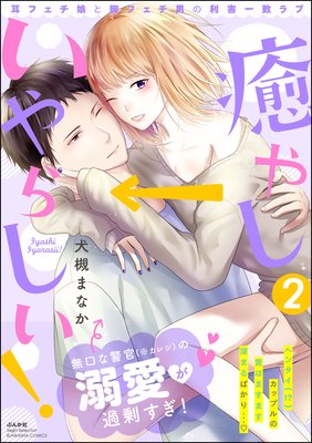 ���䤷������餷���� ���ե���̼�ȵӥե����ˤ��������ץ�� ������������̡���ա�