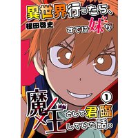 ツバキ 押切蓮介 電子コミックをお得にレンタル Renta