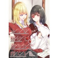 そして楓は華やかに咲く