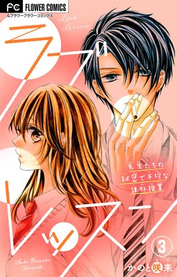 ��֥�å����������������̩����Կ�ʲݳ����ȡ��ڥޥ������� 3